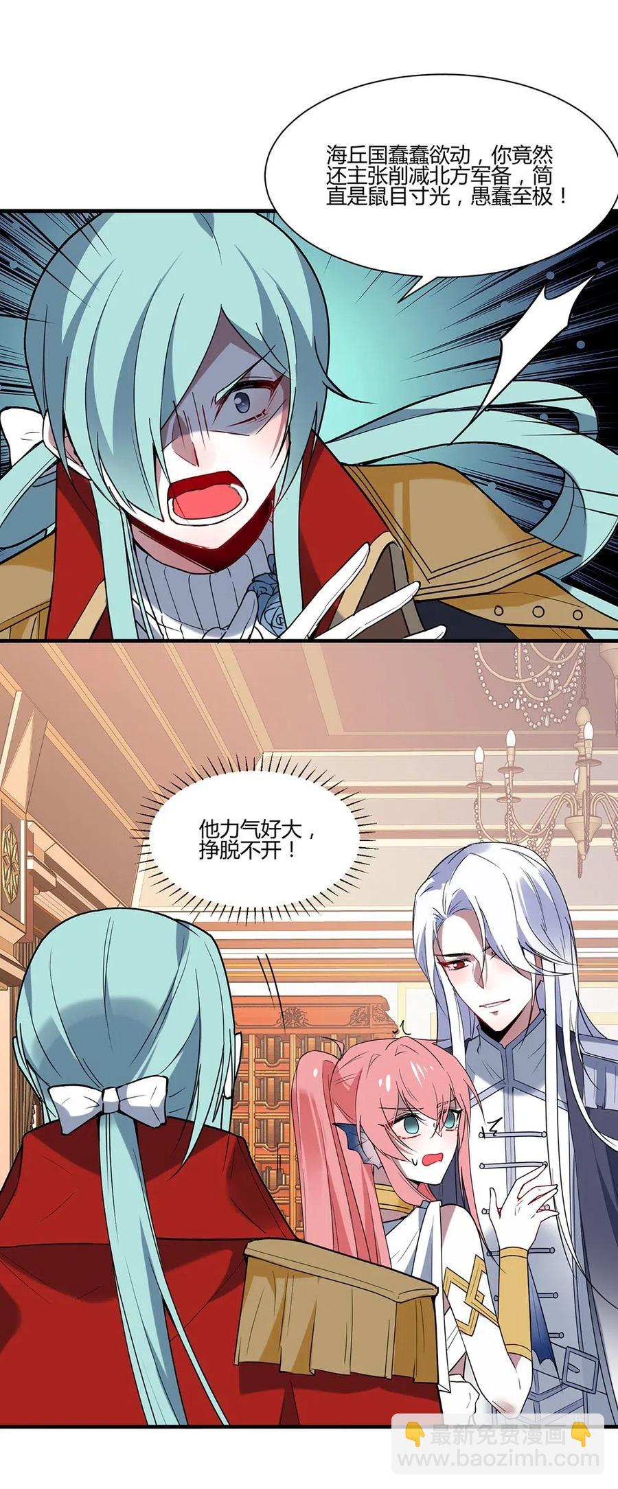 044 被强抱了-第46话