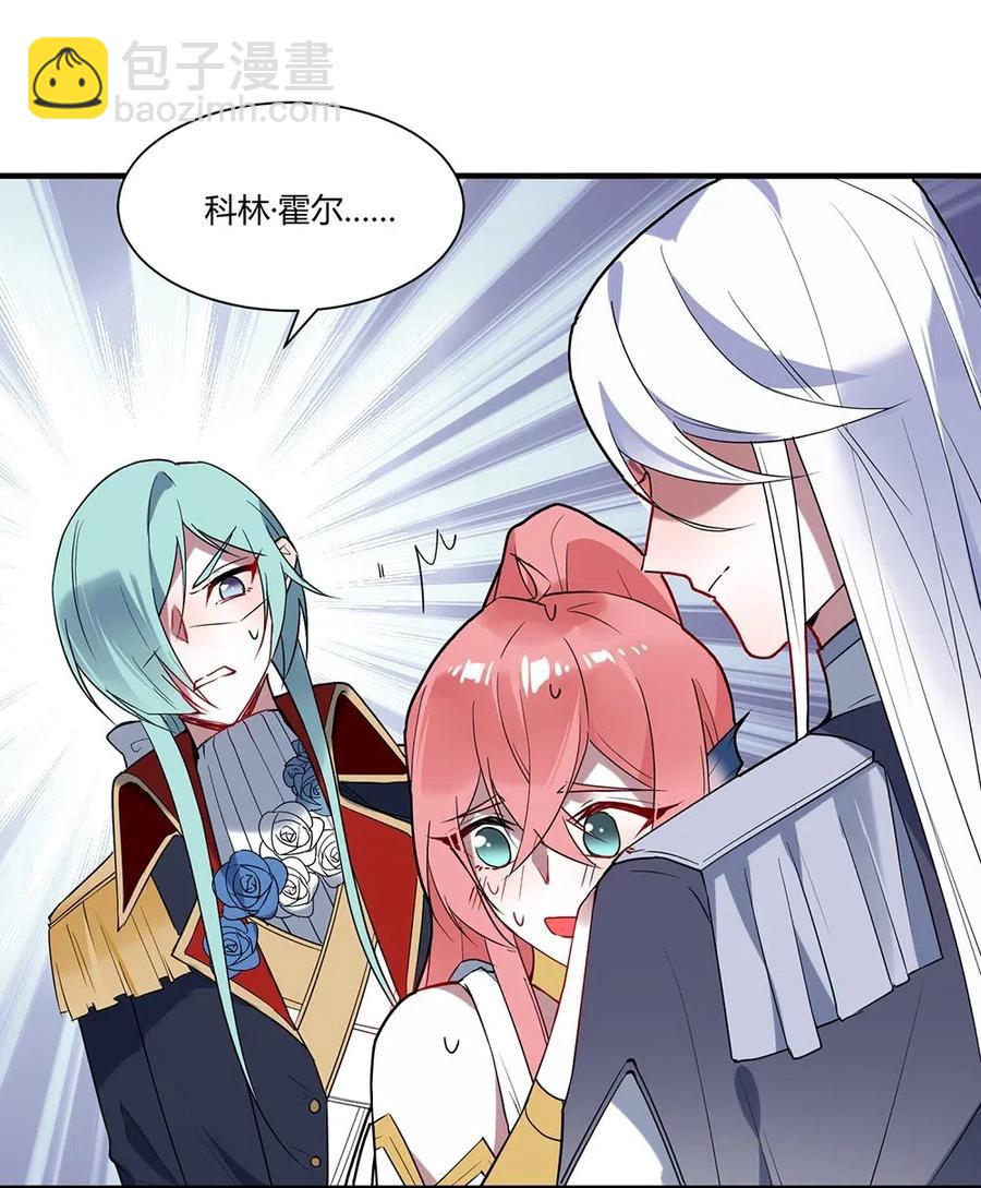 044 被强抱了-第46话