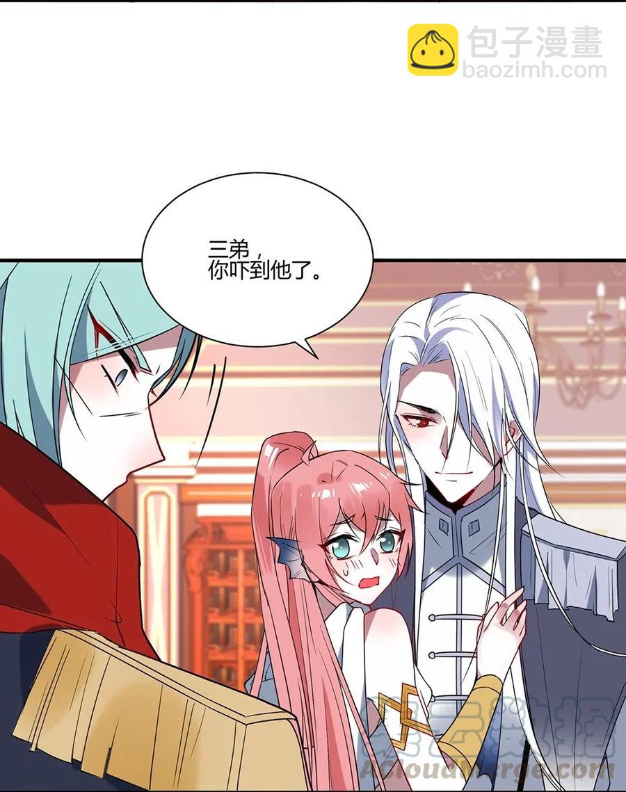 044 被强抱了-第46话