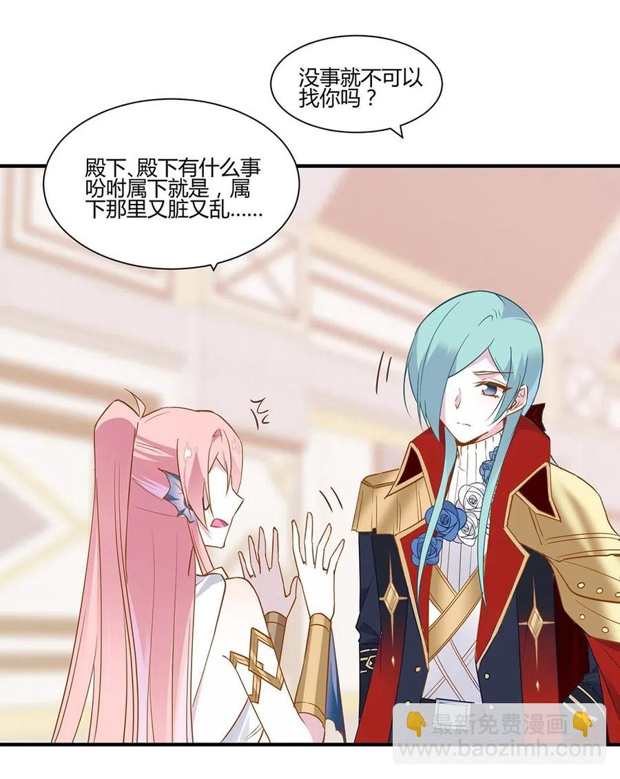044 被强抱了-第46话