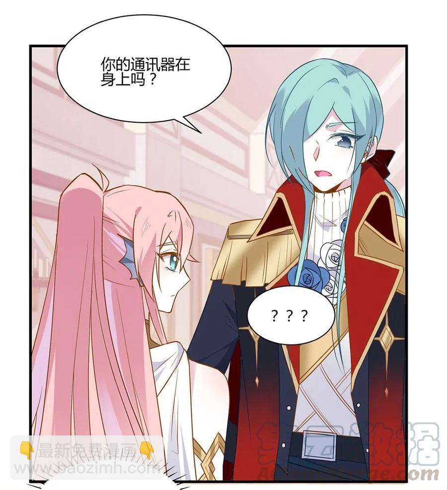 044 被强抱了-第46话
