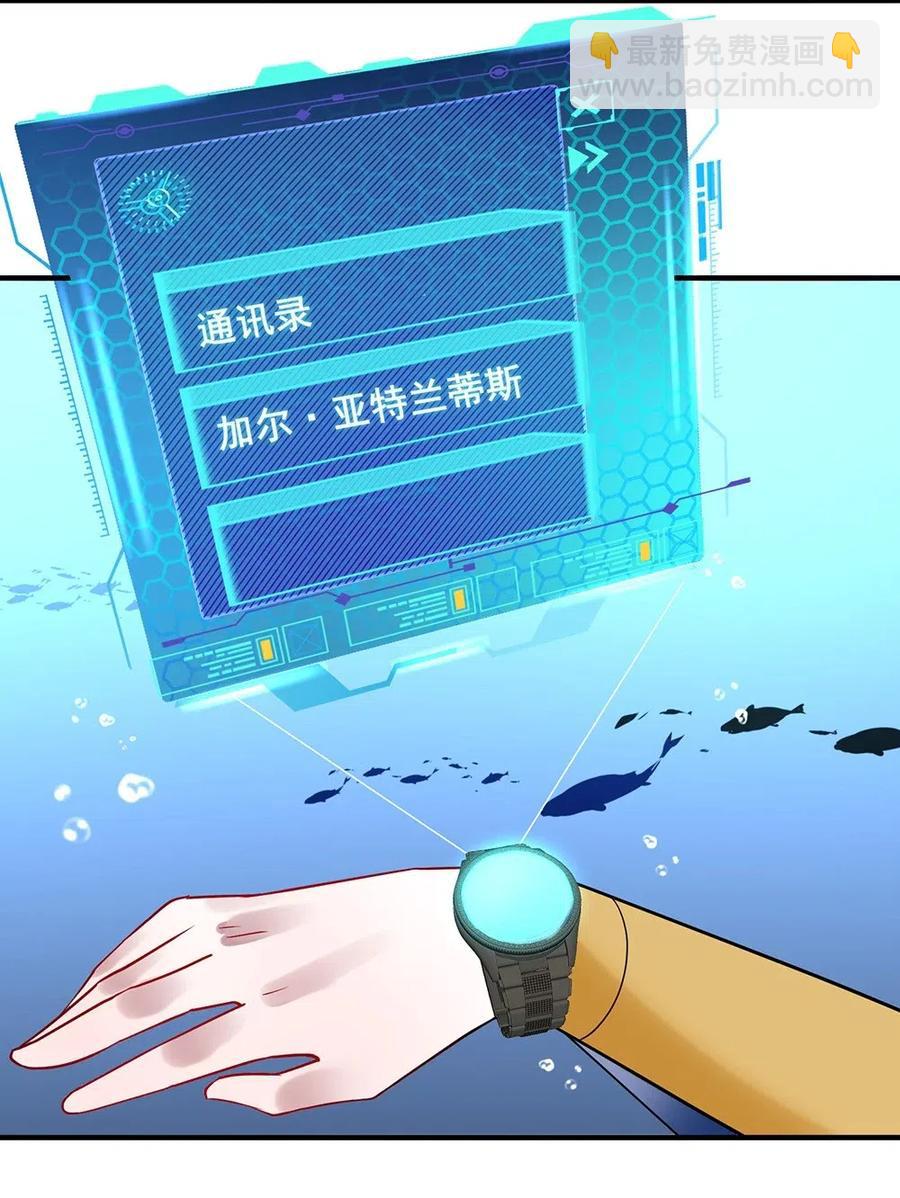 044 被强抱了-第46话
