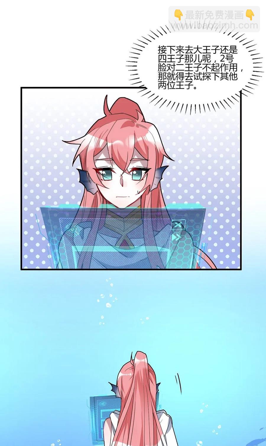 044 被强抱了-第46话