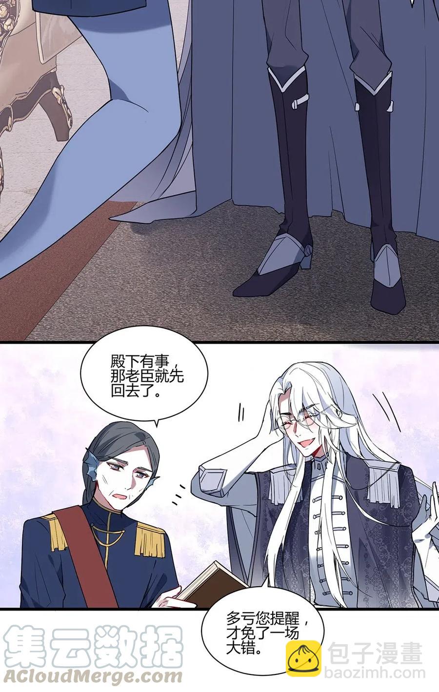 044 被强抱了-第46话