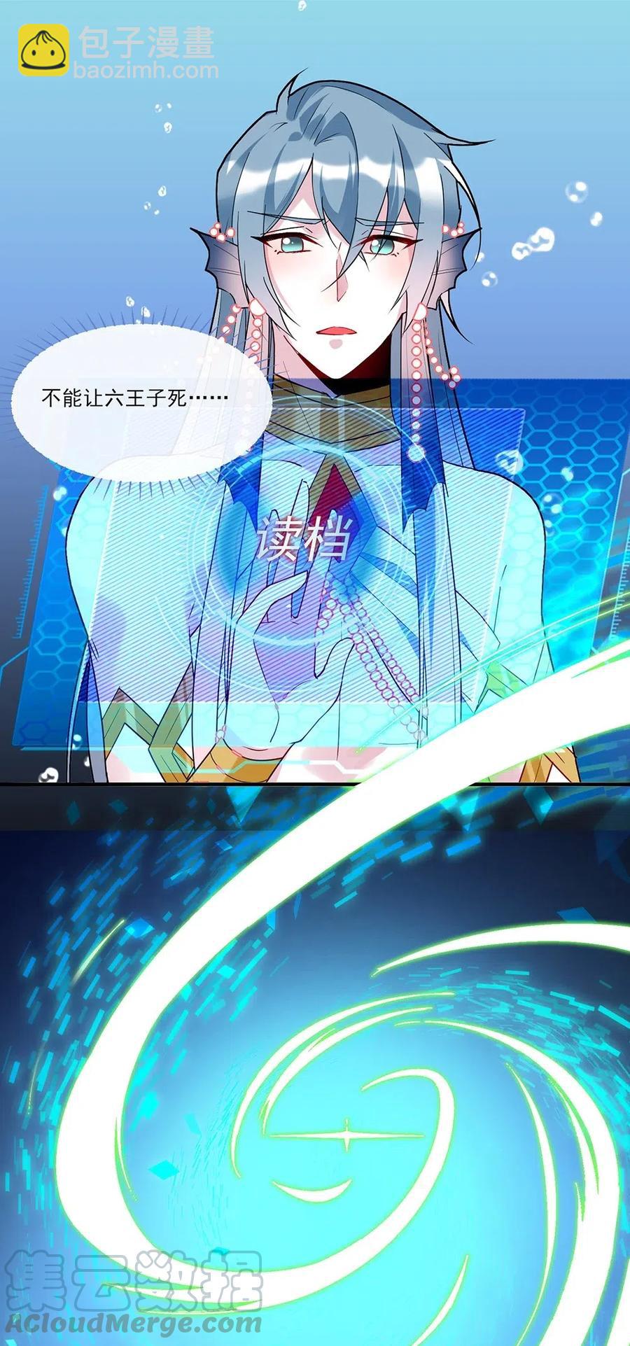 046 好，我带你去看看-第48话