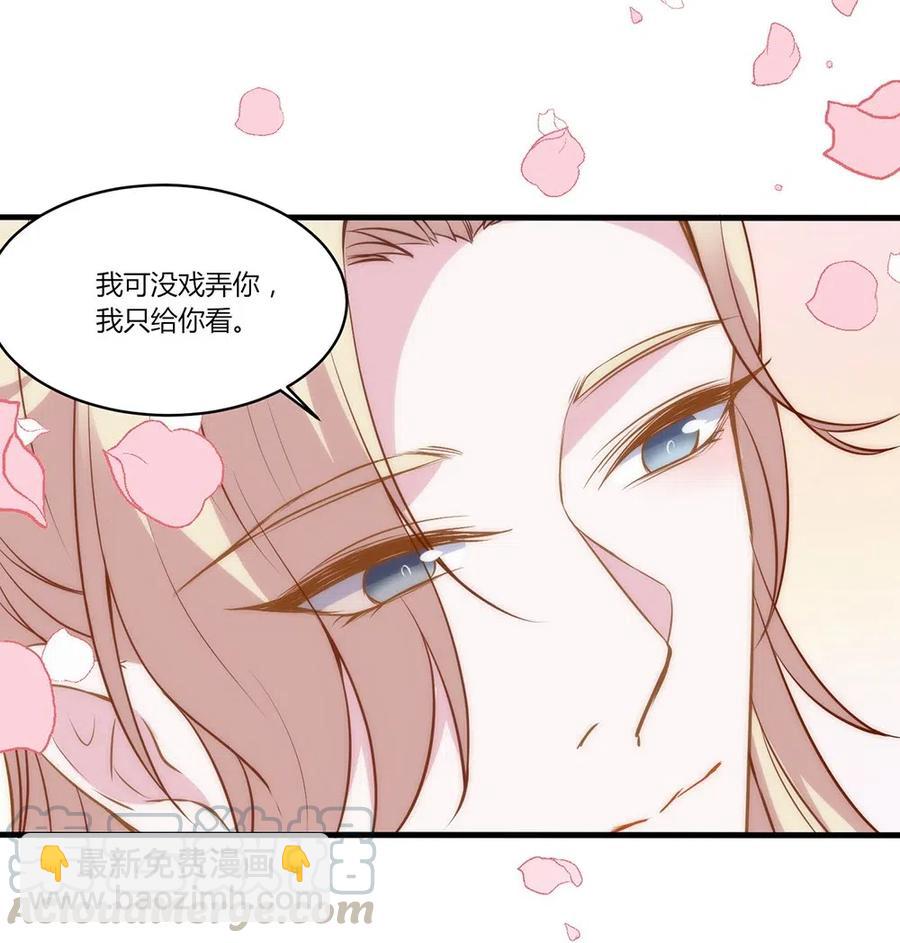046 好，我带你去看看-第48话