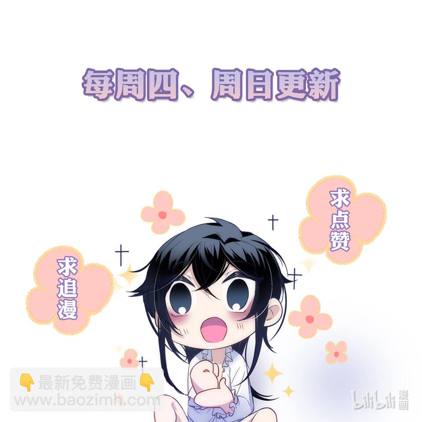 005 初拥？-第6话