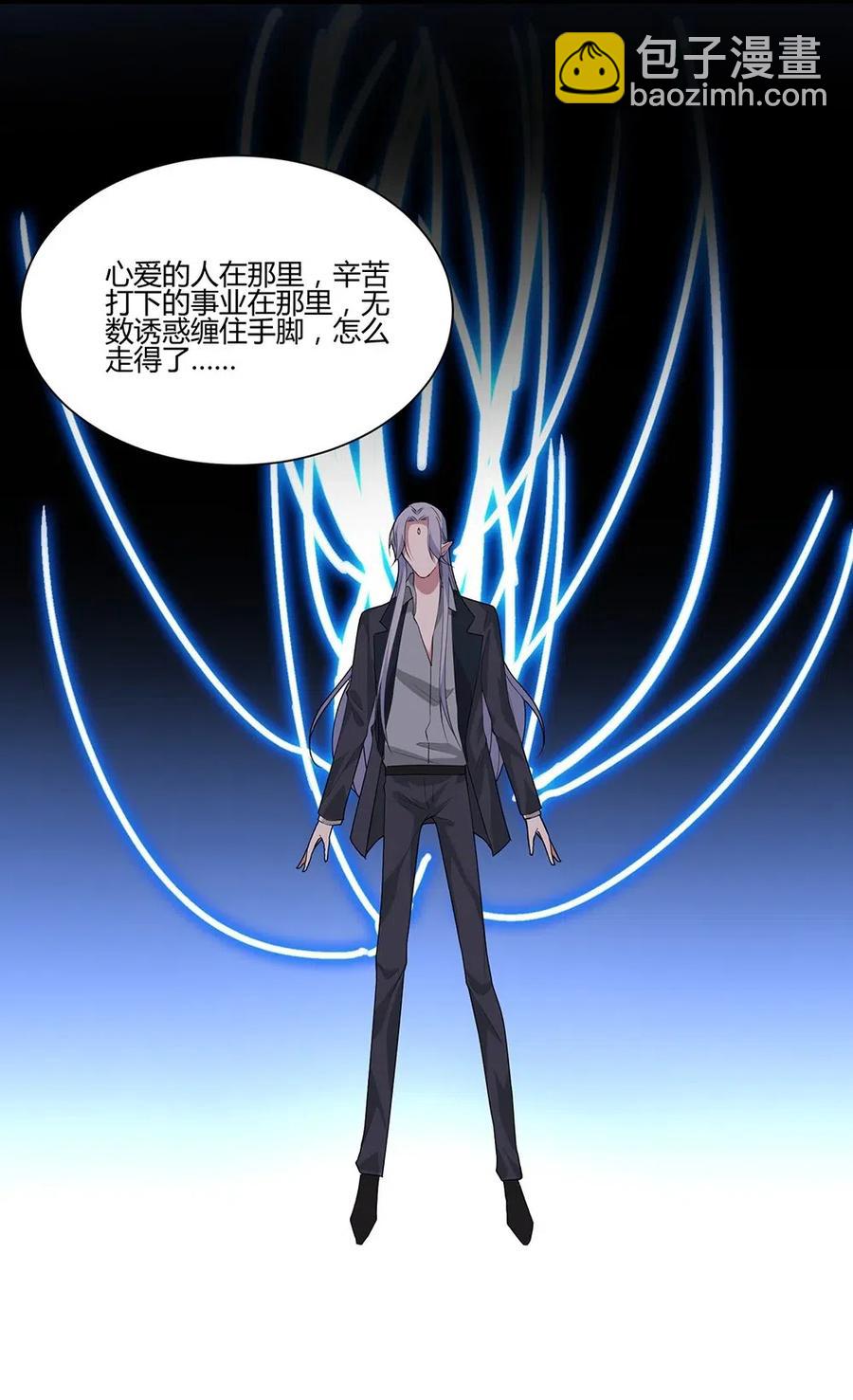050 必须完成任务-第52话