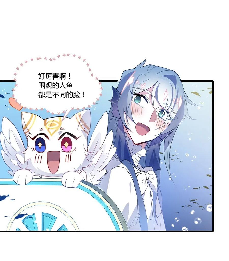 051 梦中的婚礼-第54话