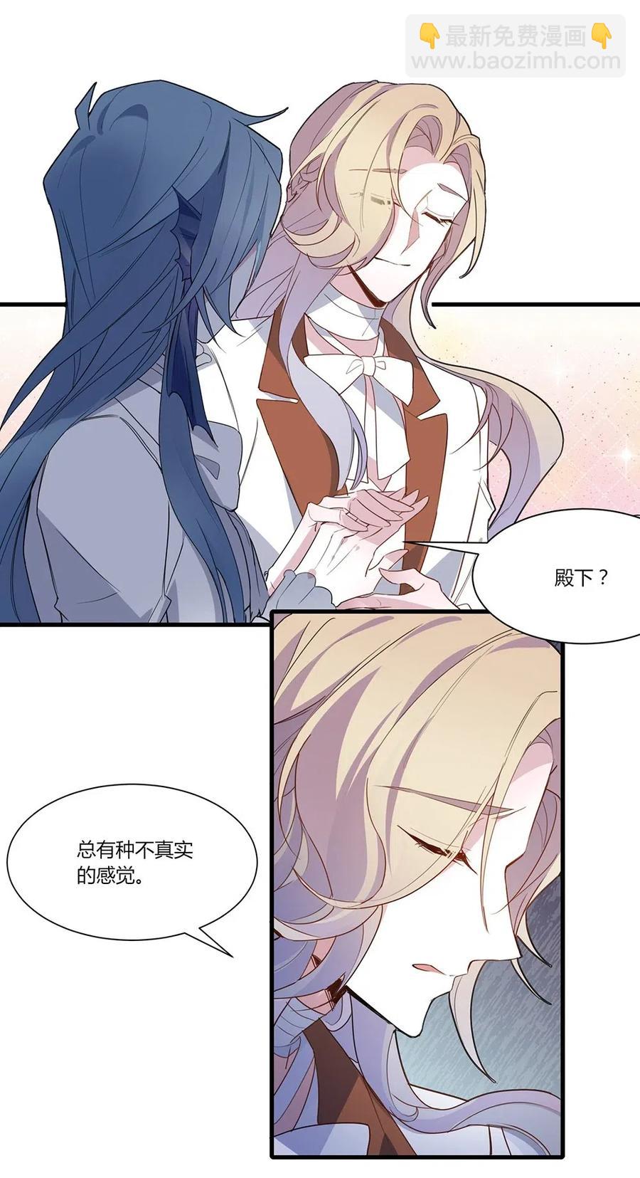 051 梦中的婚礼-第54话