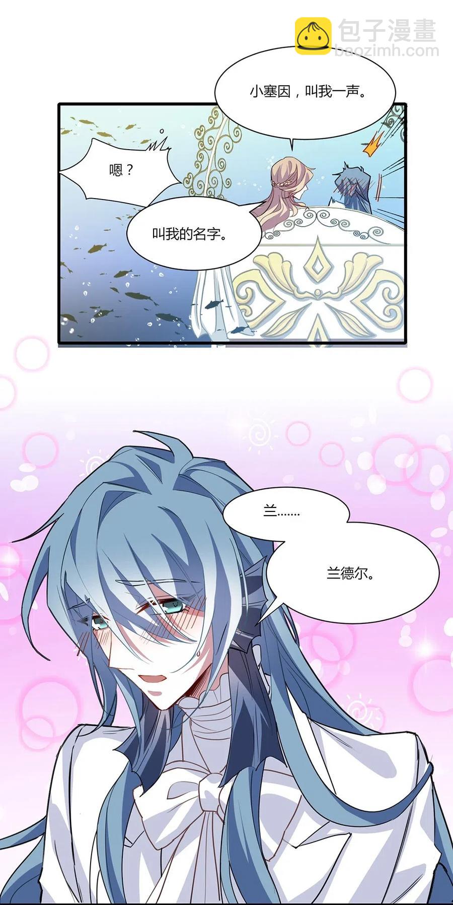 051 梦中的婚礼-第54话
