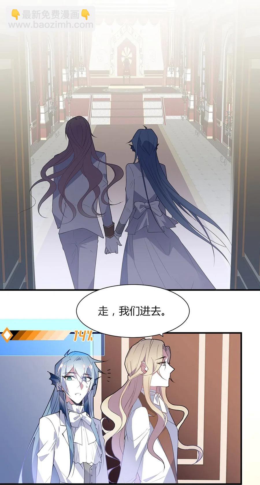051 梦中的婚礼-第54话