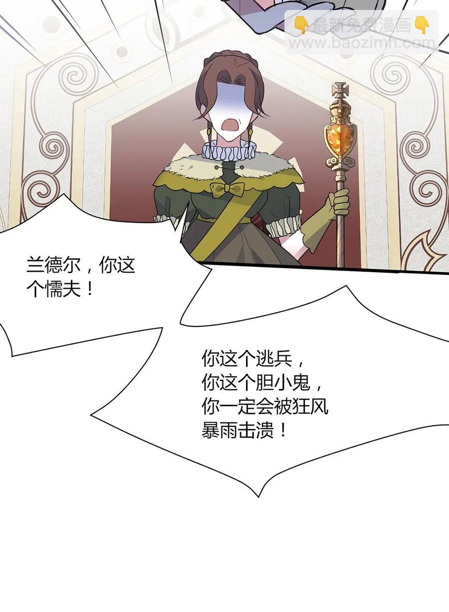 051 梦中的婚礼-第54话
