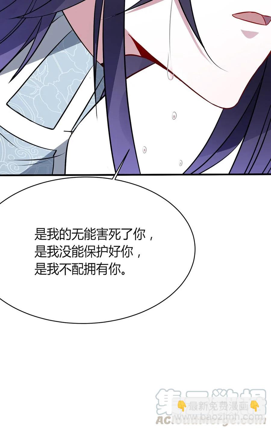 053 入梦术-第56话