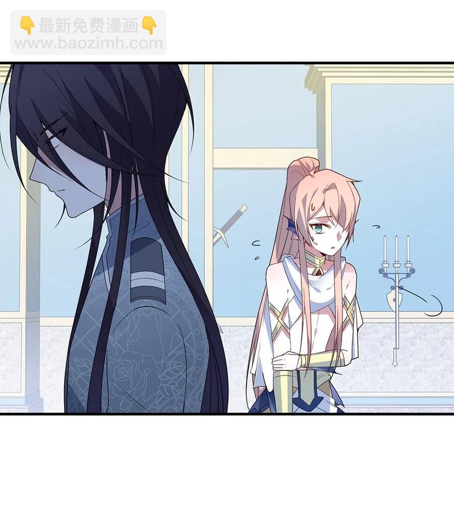 055 我的小蔷薇也是你能看的？-第58话