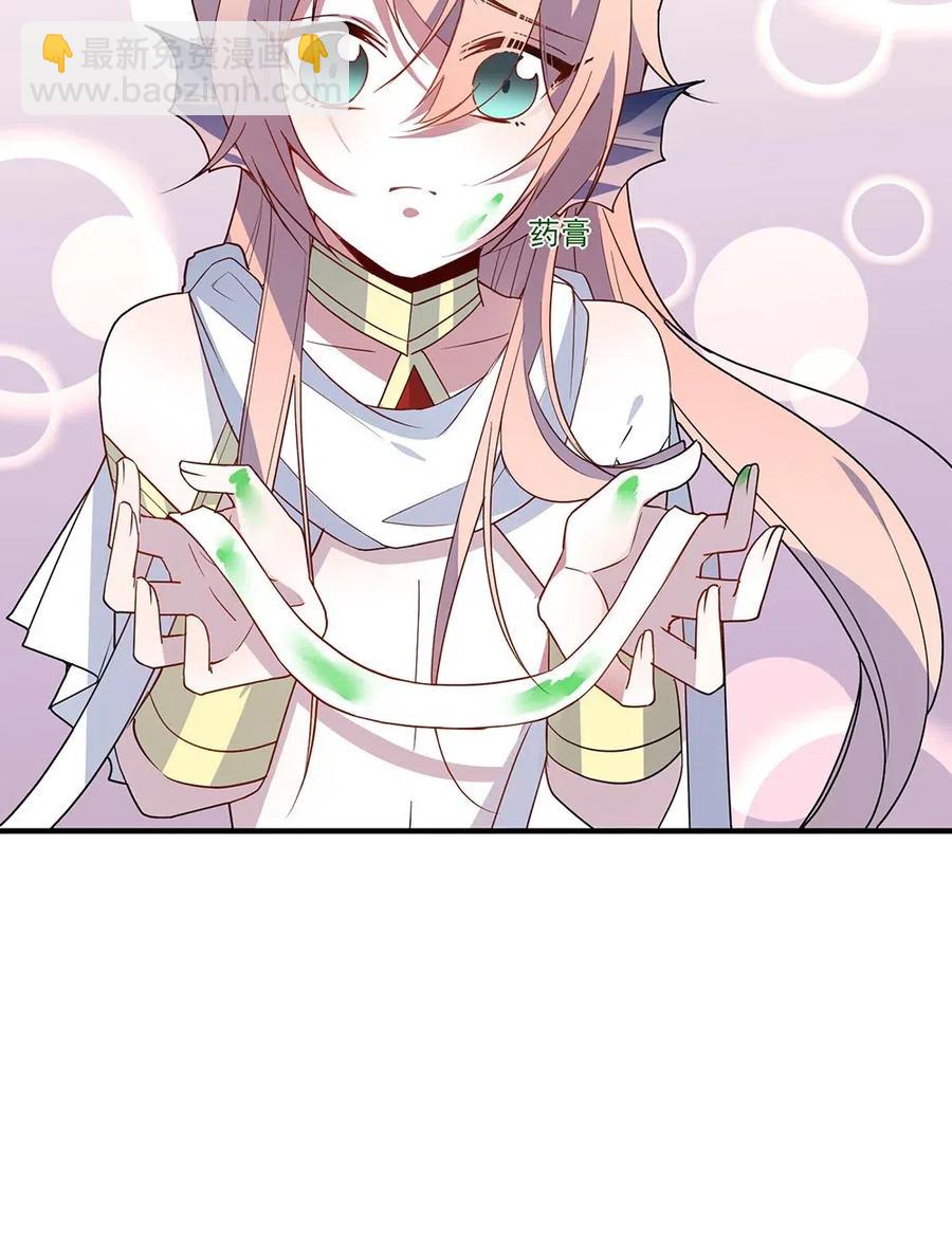 055 我的小蔷薇也是你能看的？-第58话