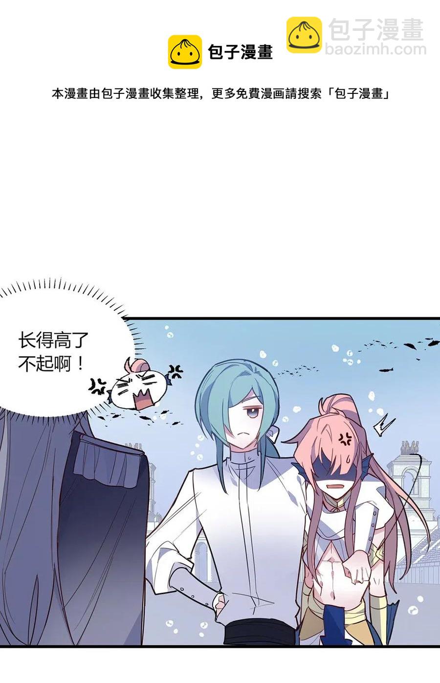 057 左右为男-第60话