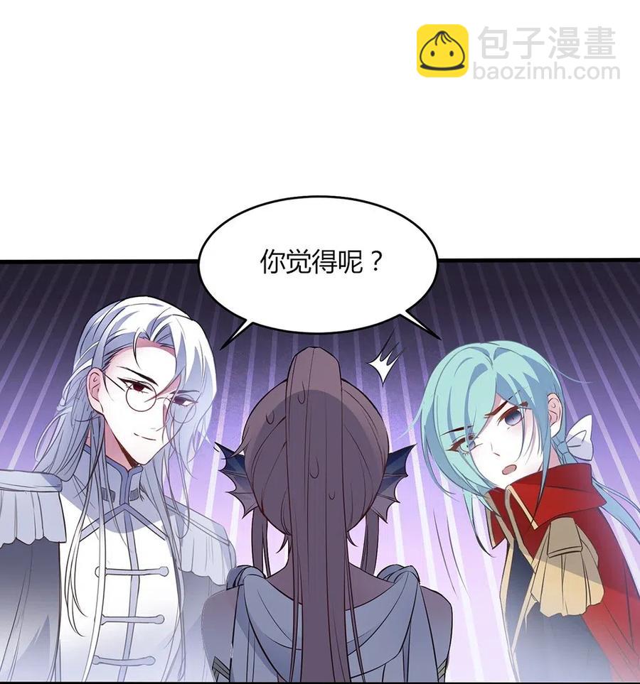 057 左右为男-第60话
