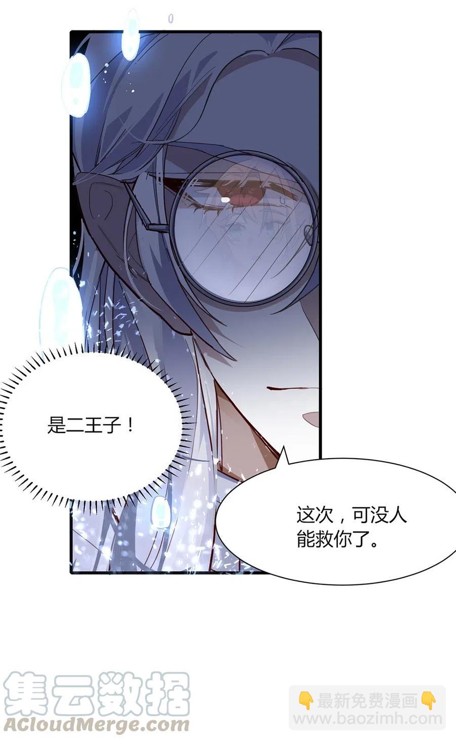 061 再来一次-第64话