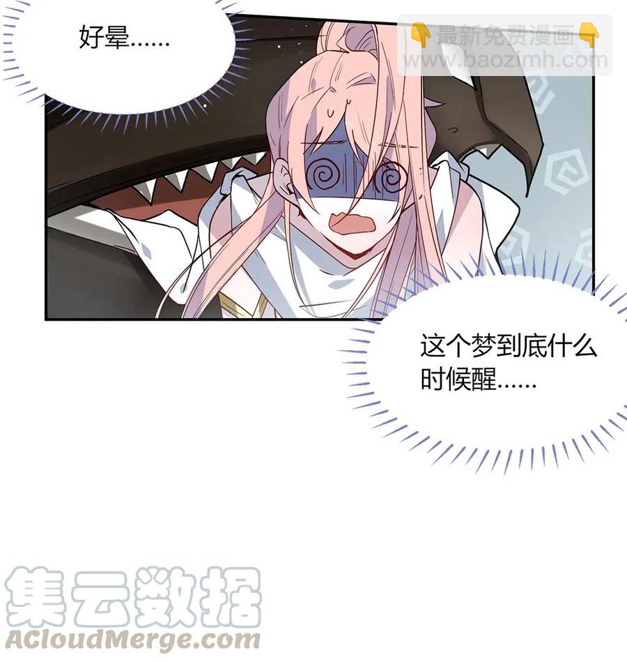 061 再来一次-第64话