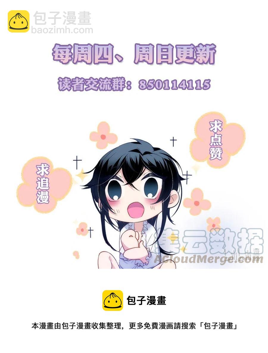 061 再来一次-第64话