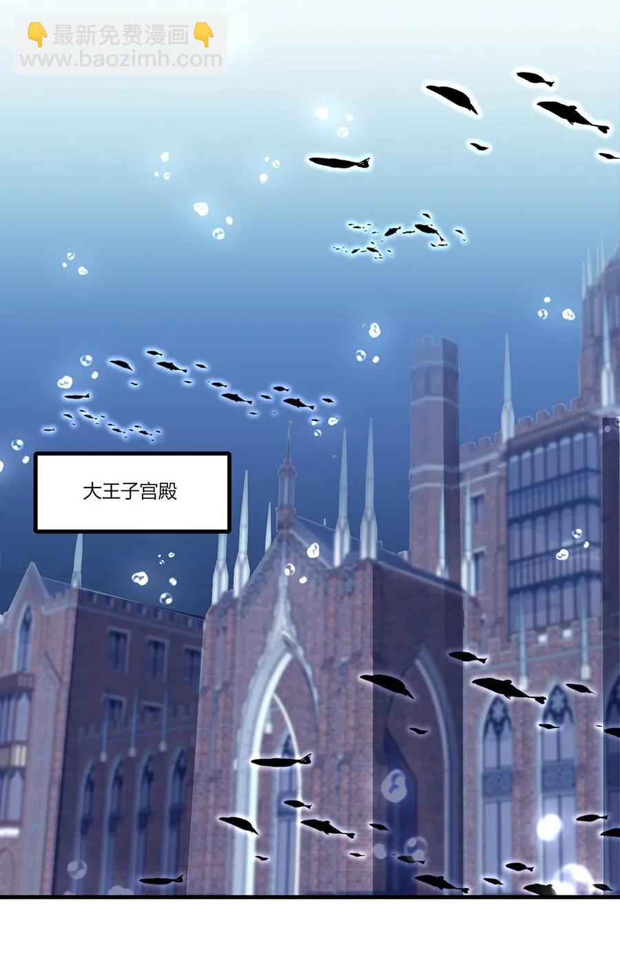 063 我就是这么倒霉！-第66话