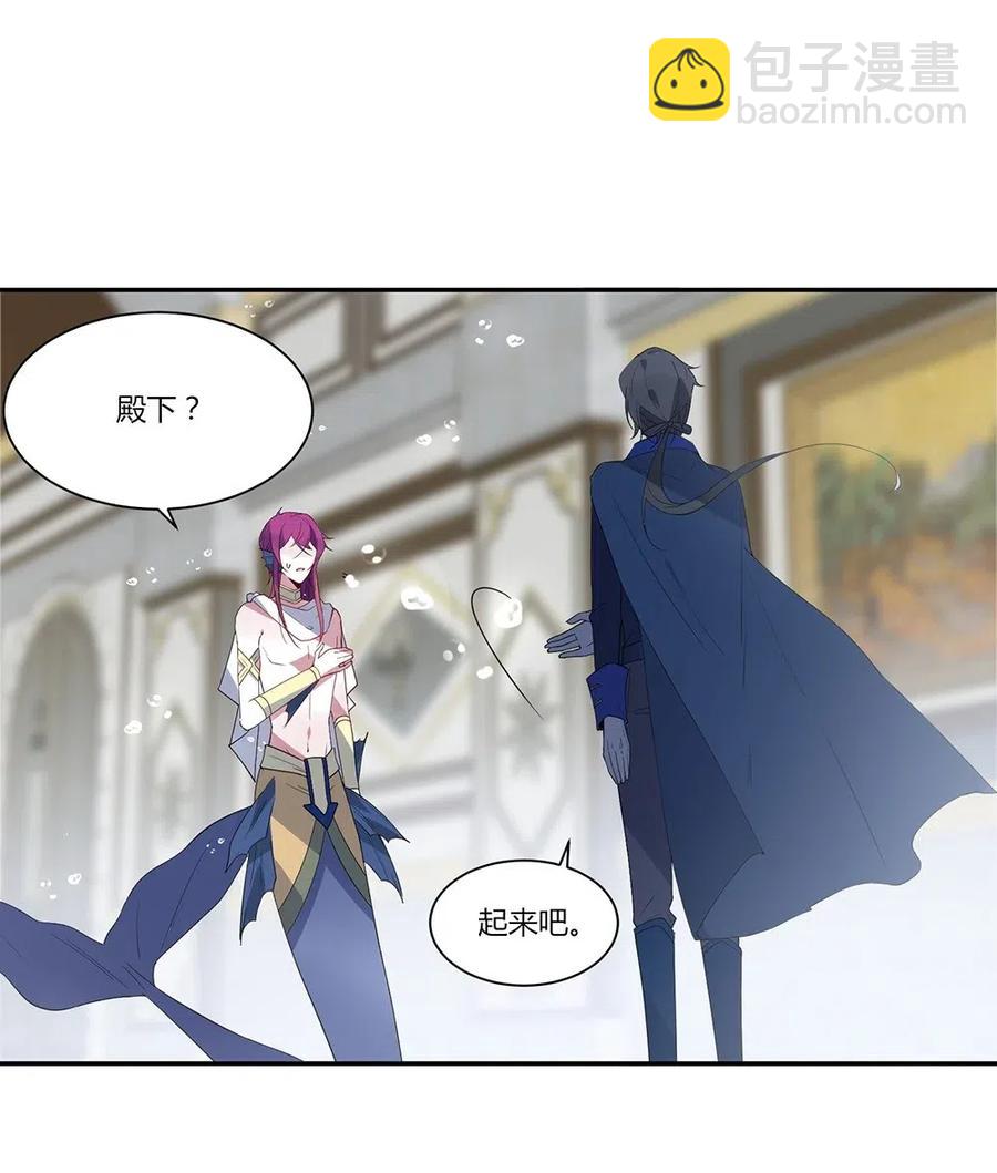 063 我就是这么倒霉！-第66话