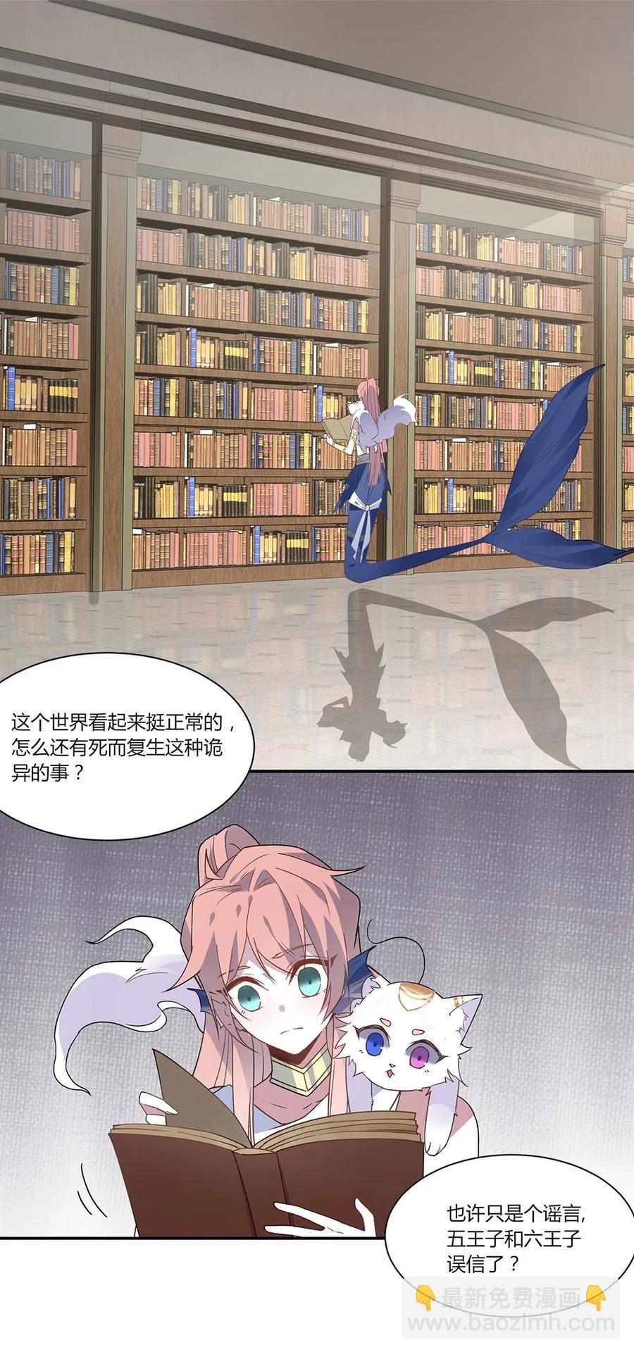 063 我就是这么倒霉！-第66话