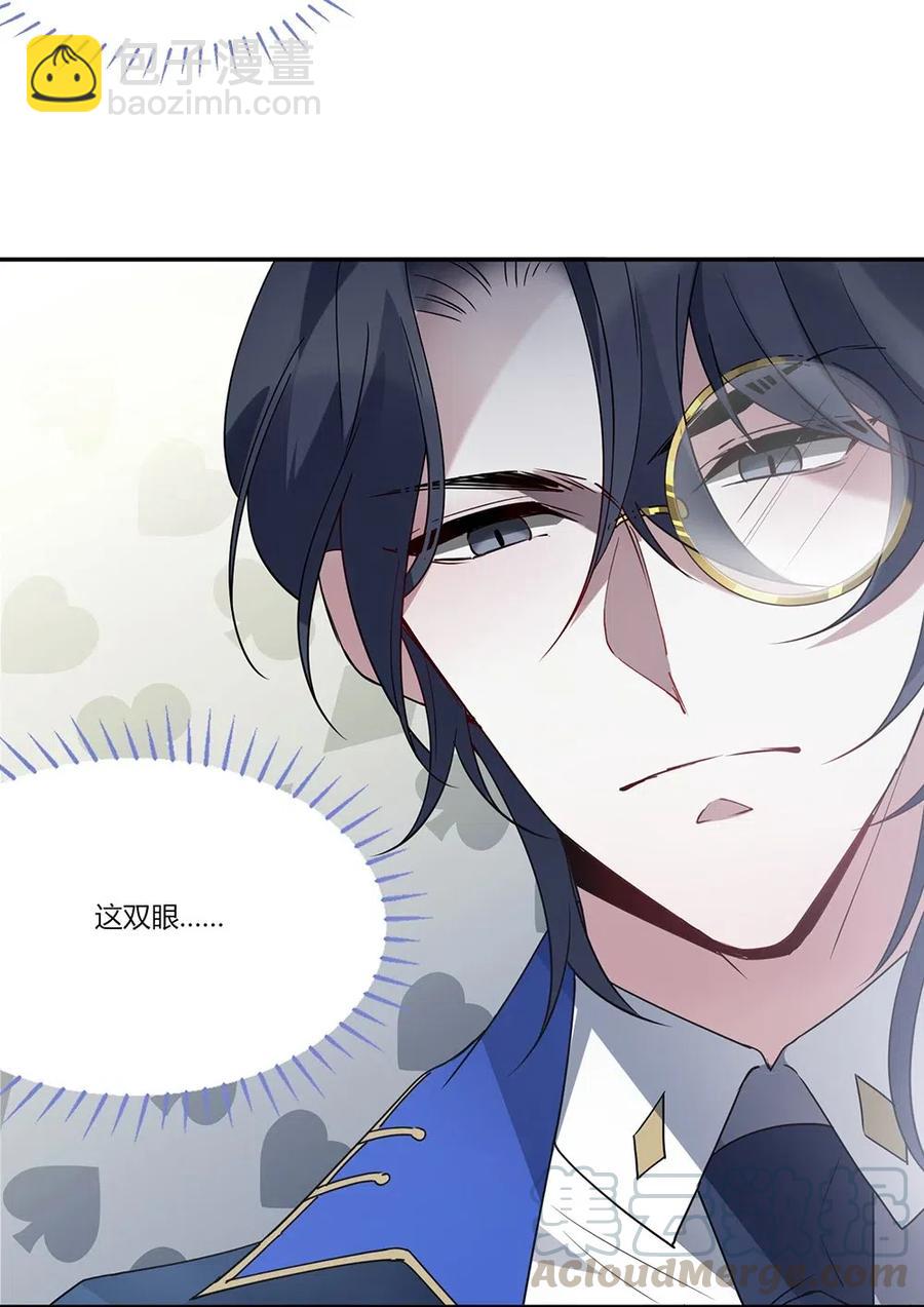 063 我就是这么倒霉！-第66话