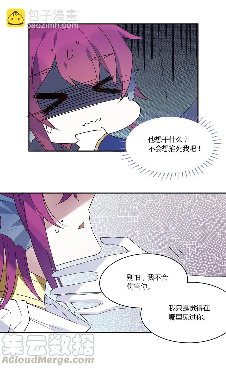 063 我就是这么倒霉！-第66话