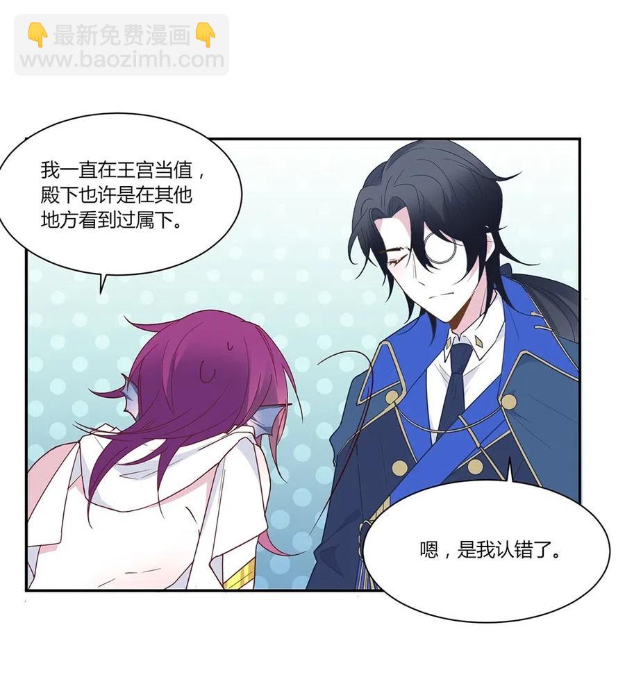 063 我就是这么倒霉！-第66话