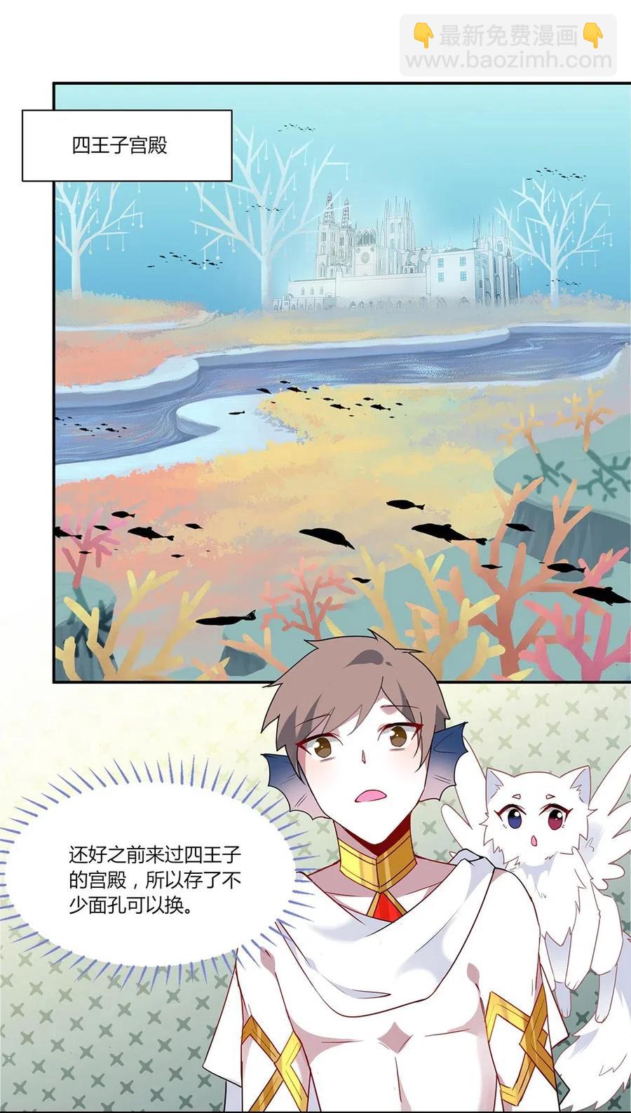063 我就是这么倒霉！-第66话