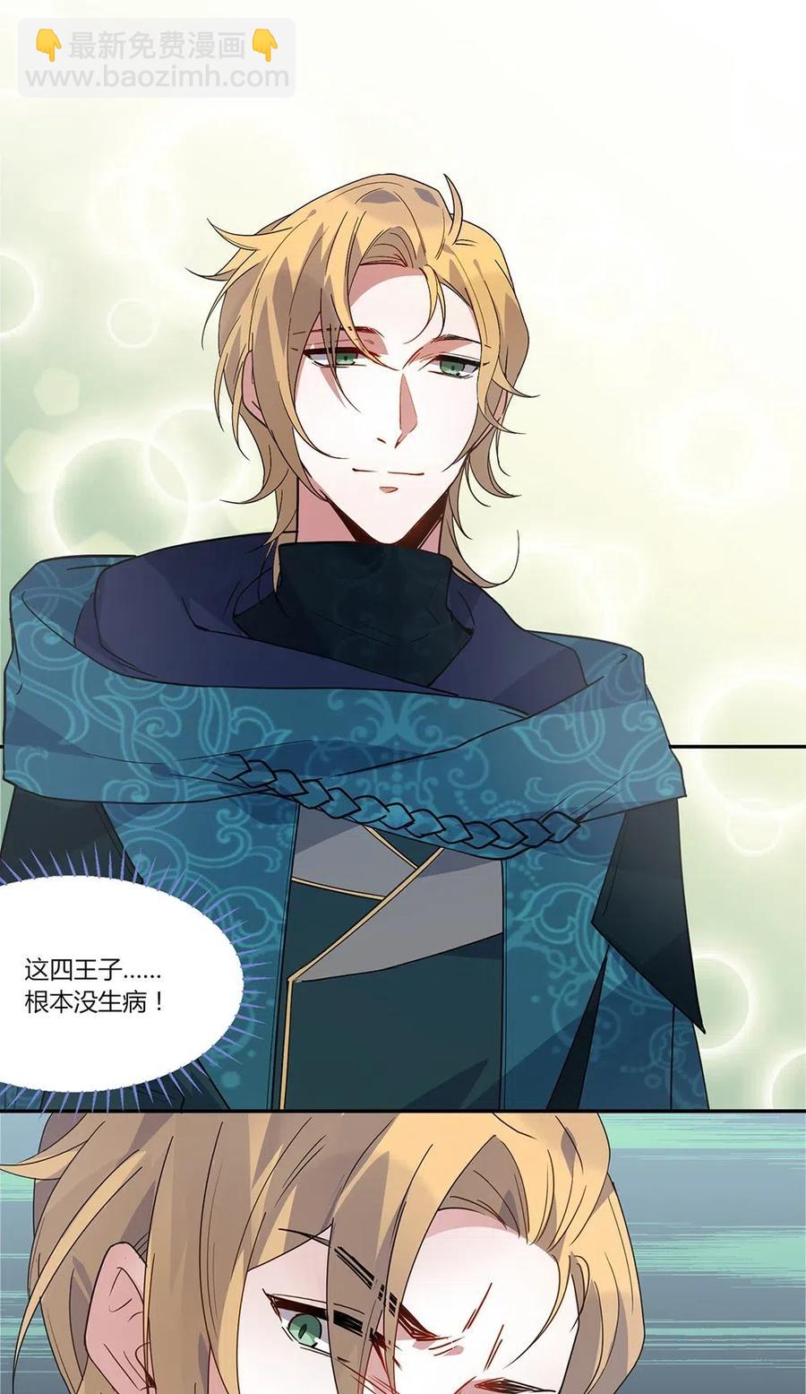 063 我就是这么倒霉！-第66话