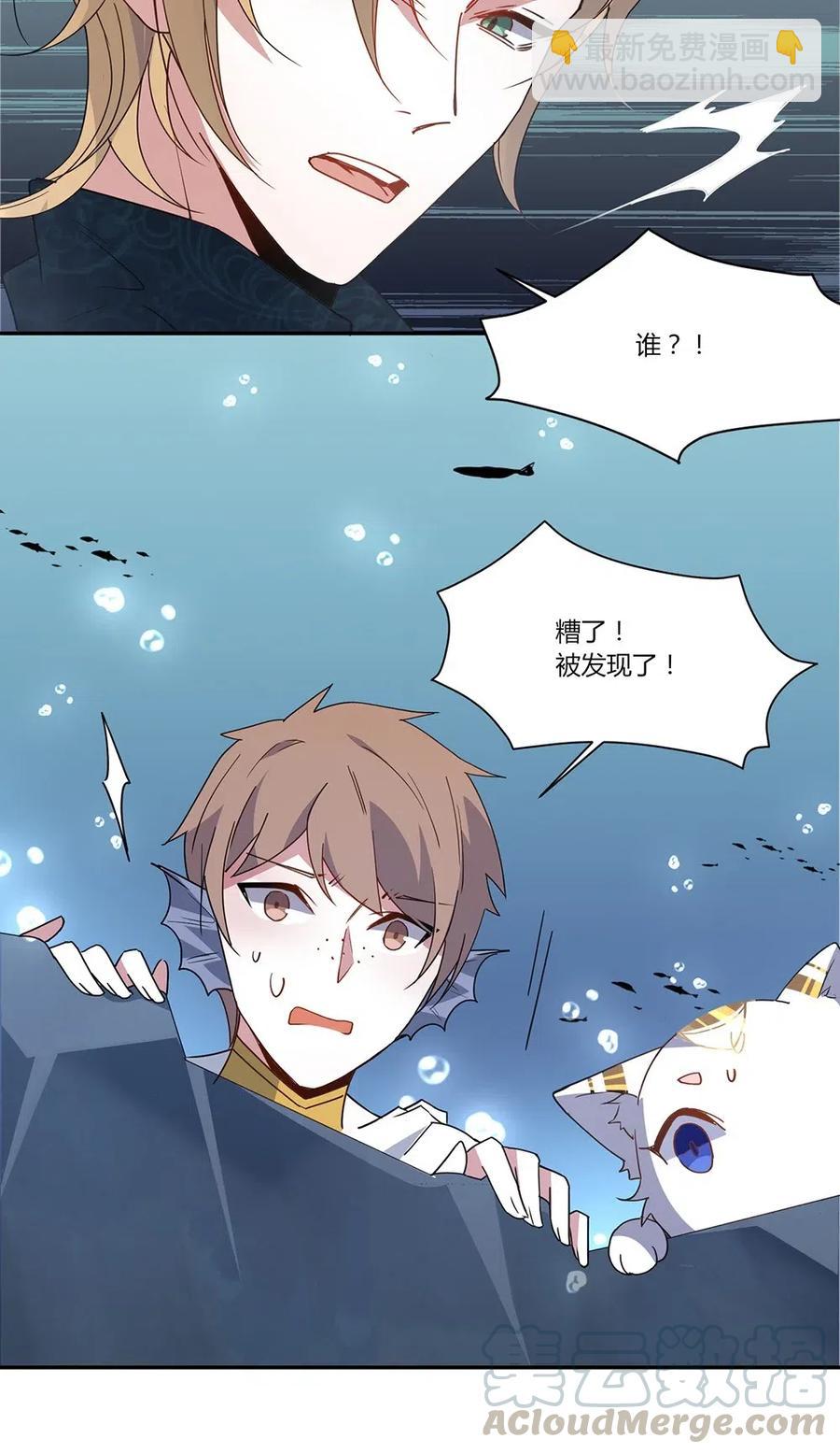 063 我就是这么倒霉！-第66话