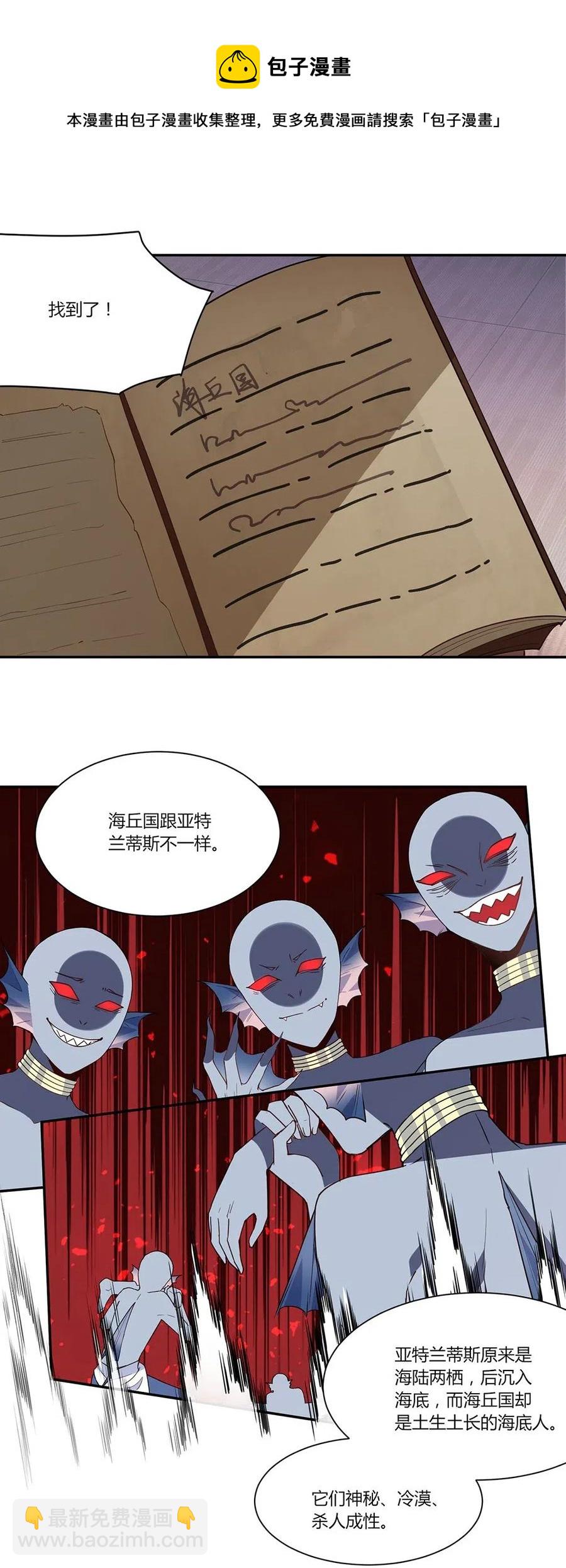 063 我就是这么倒霉！-第66话