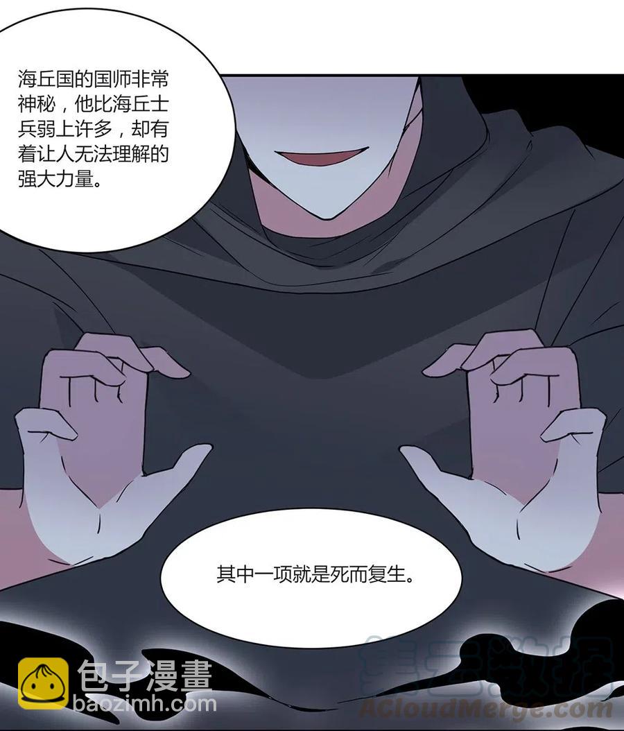063 我就是这么倒霉！-第66话