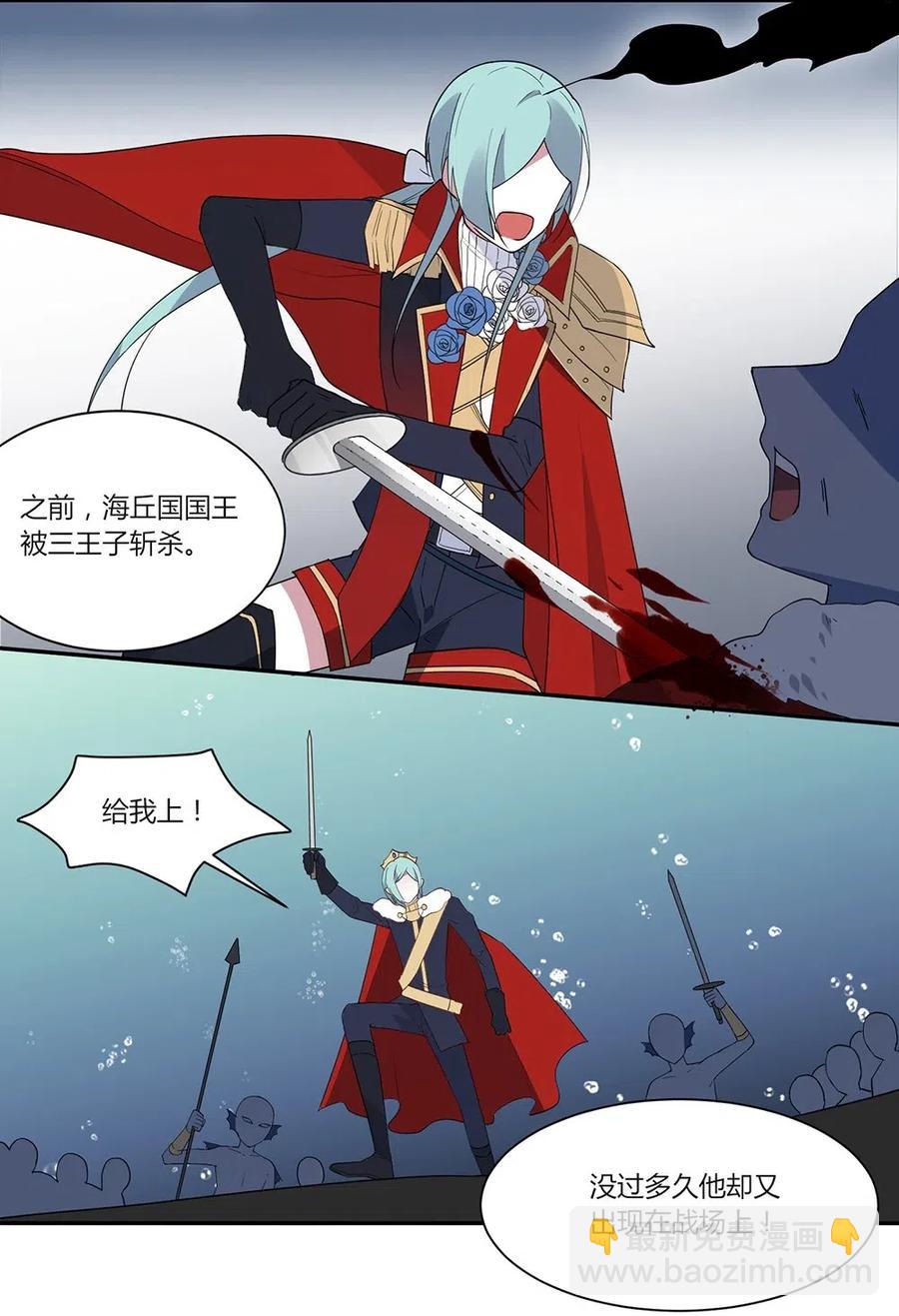 063 我就是这么倒霉！-第66话