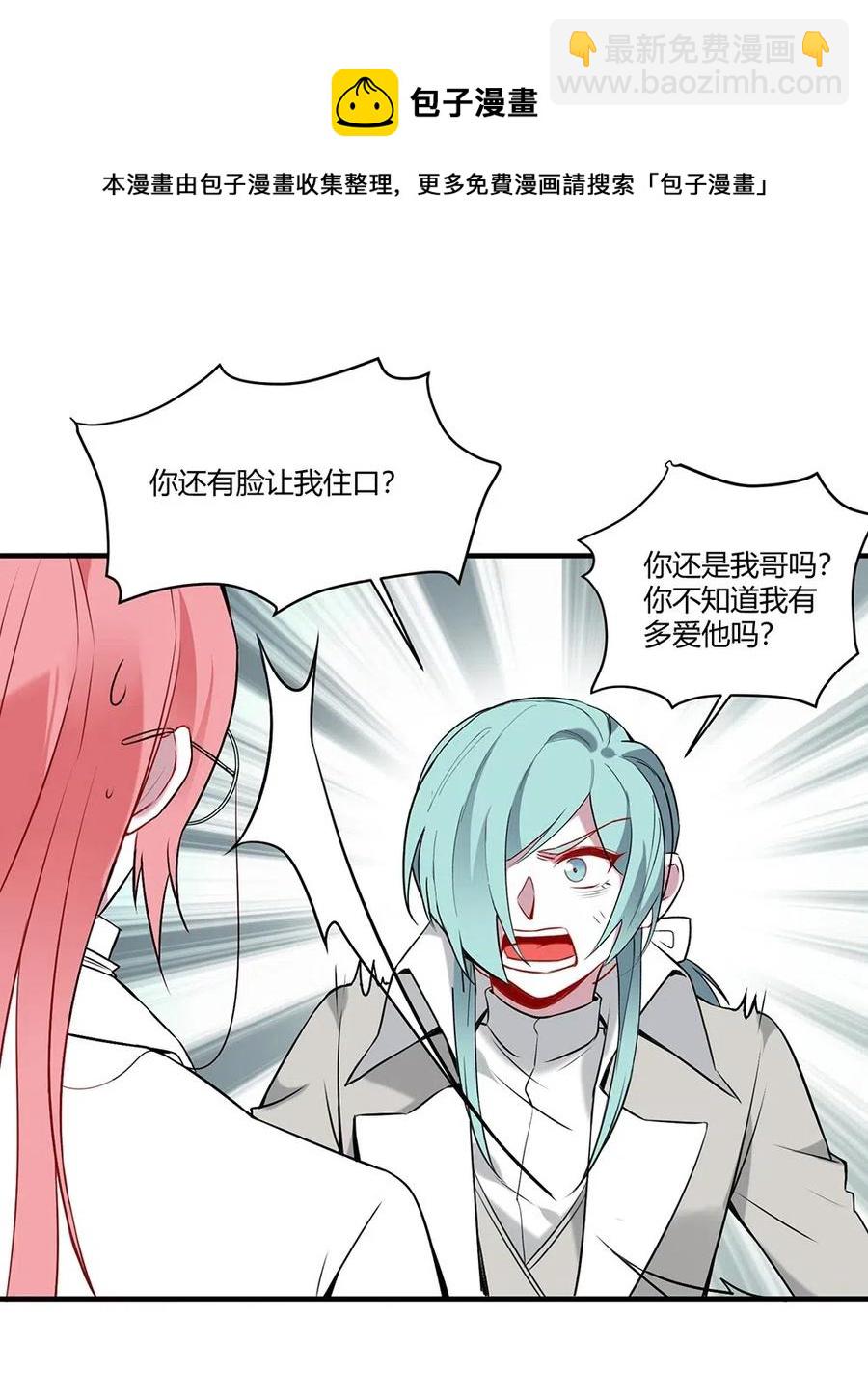 067 被捉奸。-第70话