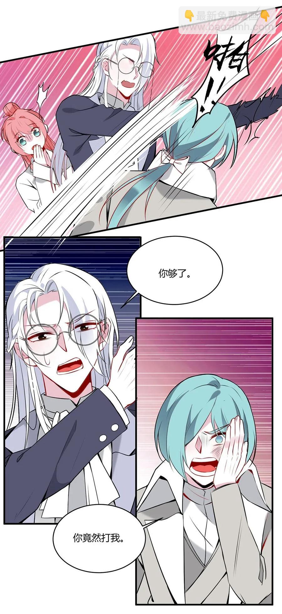 067 被捉奸。-第70话