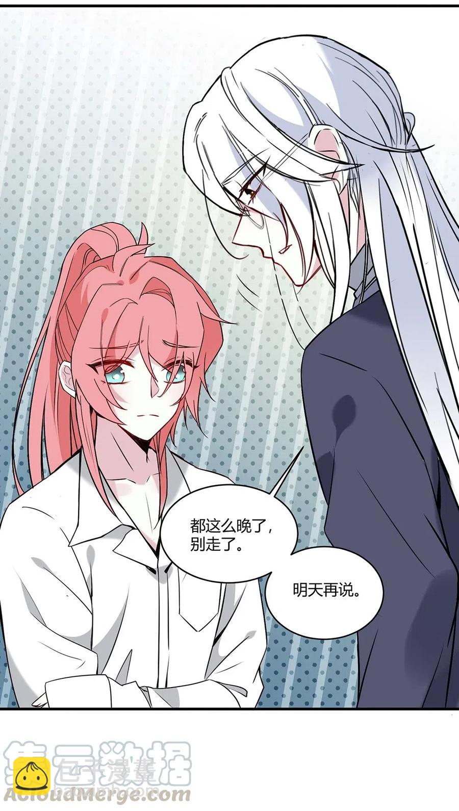 067 被捉奸。-第70话