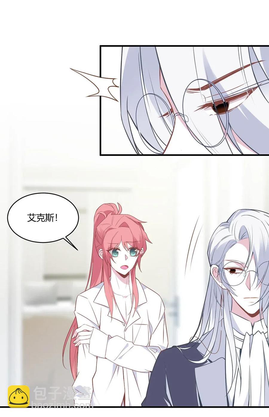 067 被捉奸。-第70话