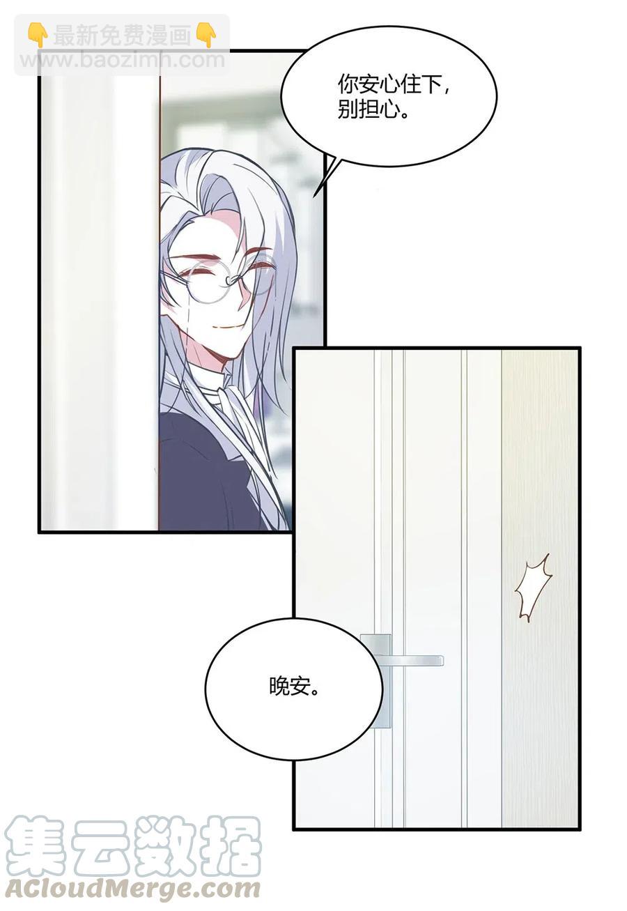 067 被捉奸。-第70话