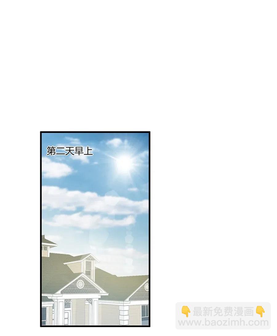 067 被捉奸。-第70话