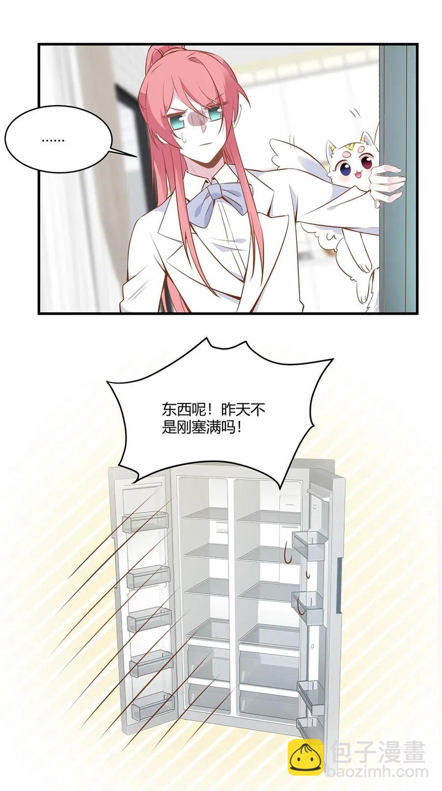 067 被捉奸。-第70话