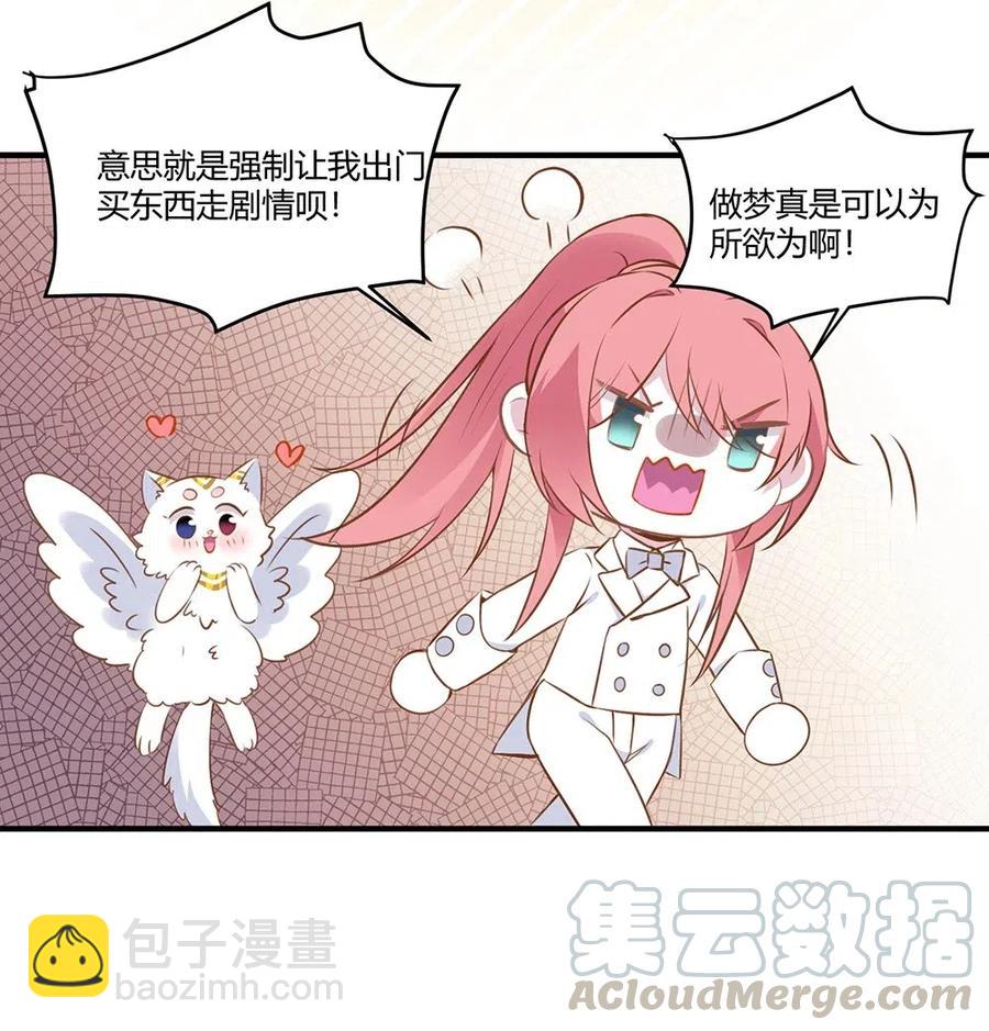 067 被捉奸。-第70话