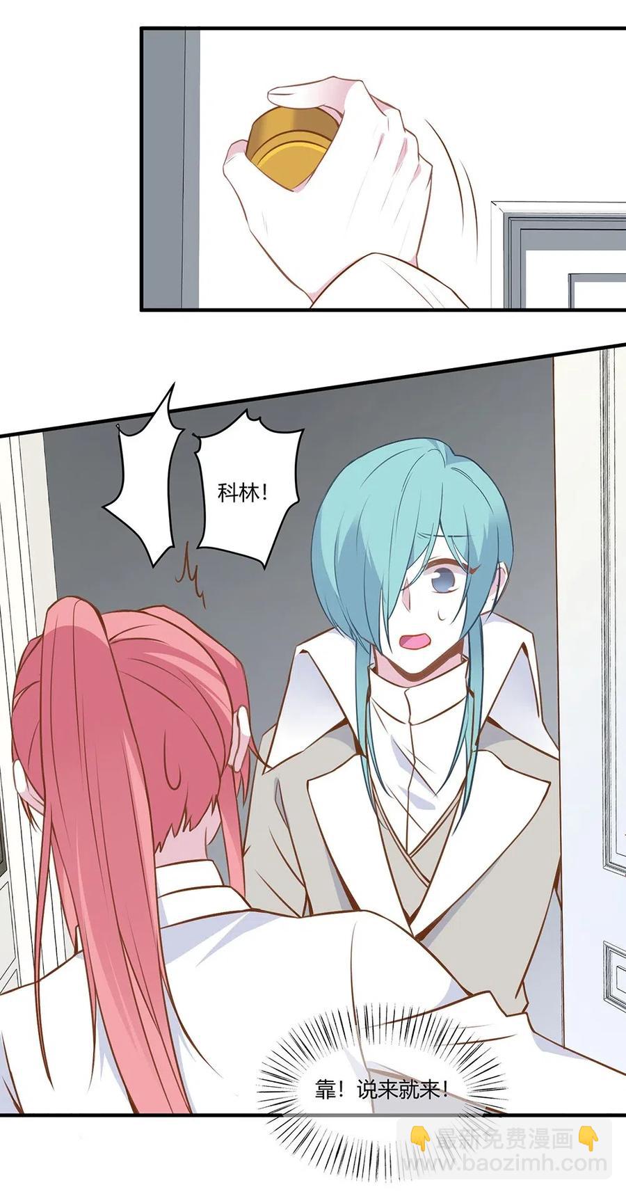 067 被捉奸。-第70话