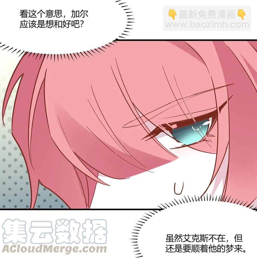 067 被捉奸。-第70话