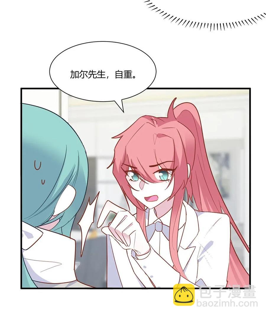 067 被捉奸。-第70话