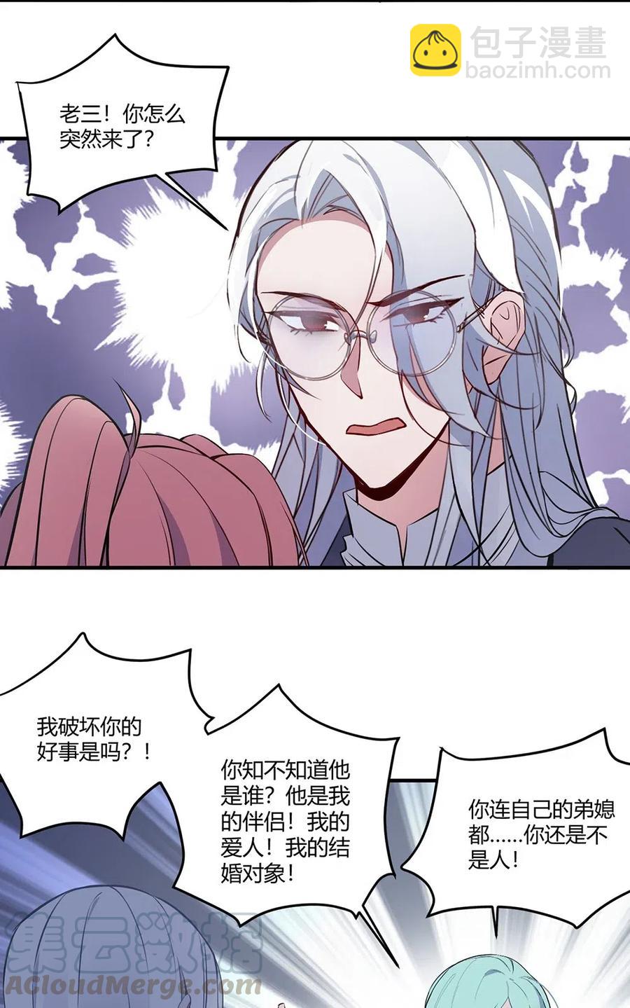 067 被捉奸。-第70话
