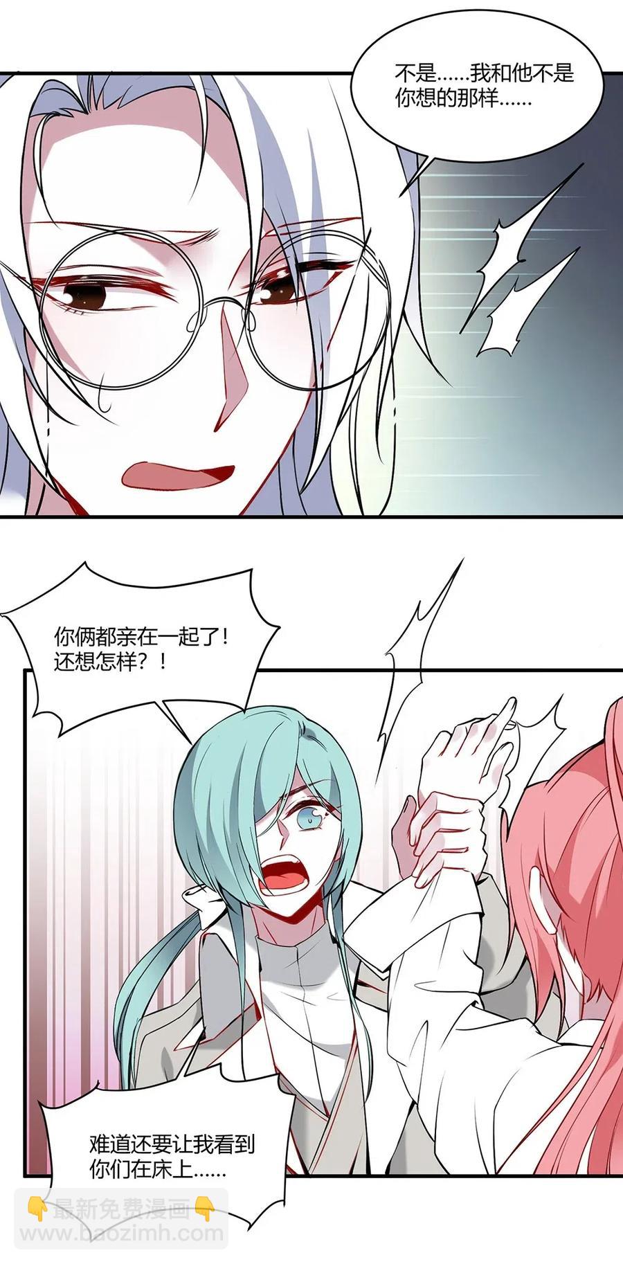 067 被捉奸。-第70话